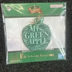 Mrs. GREEN APPLE ラバーコレクション　一番くじ