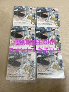 2025年最新】bbm 村上宗隆 神化の人気アイテム - メルカリ