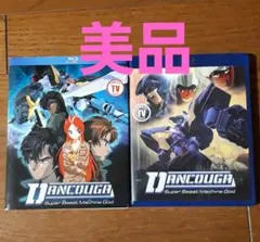 2025年最新】超獣機神ダンクーガ Blu-ray BOXの人気アイテム