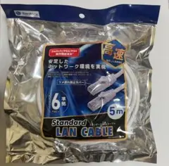 新品　未開封　SanMax LANケーブル 5m