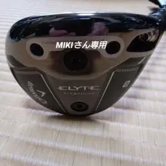 未使用ELYTE チタニウム 5W 18度 ヘッド 日本仕様 エリート チタン 未使用ELYTE チタニウム 5W 18度 ヘッド 日本仕様 エリート チタン