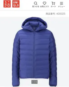 ウルトラライトダウンシームレスパーカ