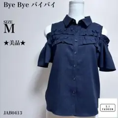 Bye Bye バイバイ トップス 肩空き フリル フレア袖口 襟付き M