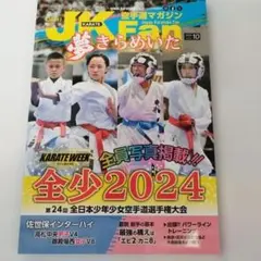 Item thumbnail for item 36c9c88d-7470-4659-80c7-1cd85e5561c0