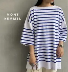 MONT KEMMEL モンケメル バスクシャツ ボーダーTシャツ 半袖 36