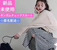 新品　未使用　タグ付き　しまむら　加藤ナナ　黒　ギンガムチェック　フレアスカート