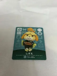 あつまれどうぶつの森　amiiboカード