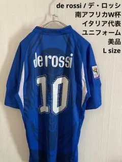 2025年最新】デロッシ ユニフォームの人気アイテム - メルカリ