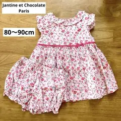 Jantine et Chocolate 花柄　ワンピース　ブルマ　セットアップ