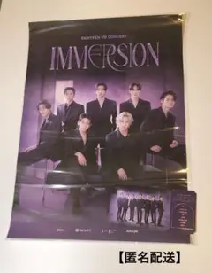 ENHYPEN VR CONCERT IMMERSION 特典