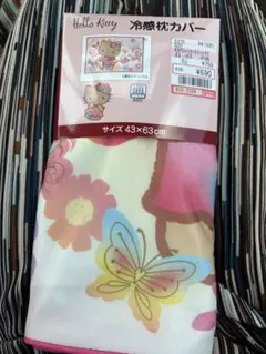 しまむら　クロミ日焼け冷感枕カバー