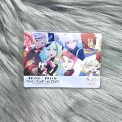 キンプリ キンツア ドリンク購入特典 カード プリティボーイズ