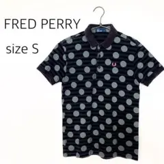 FRED PERRY ポロシャツ ラージドット ボーダー S