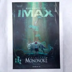 もののけ姫 4K IMAX 米国版 A3 ポスター A