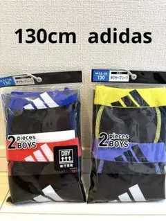 【新品未開封】adidasアディダスボクサーパンツ 130サイズ 4枚セット