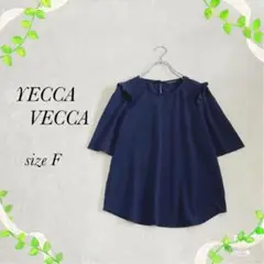 『イェッカヴェッカ』フリル付き半袖ブラウス(Ｆ)プルオーバー ネイビー ゆったり