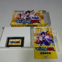 GBA マジカル封神