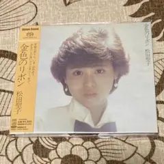 2025年最新】松田聖子 SACDの人気アイテム - メルカリ