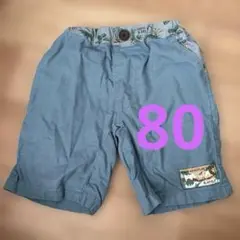 SLAP SLIP ハーフパンツ 80