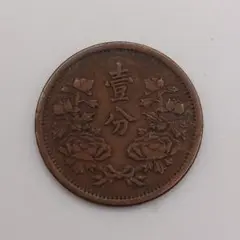 2025年最新】大満州国 康徳元年の人気アイテム - メルカリ