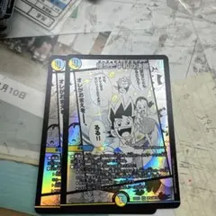 パーフェクトアルカディア　2枚