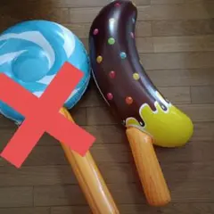 チョコバナナ　風船　ビッグ　パーティー　おまつり