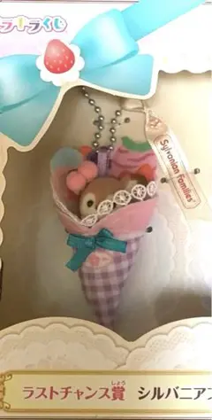 シルバニアファミリー キラキラくじ ラストワン　シカ　の小さい赤ちゃん