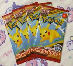 ポケモン　カードゲーム　プロモカードパック　2枚入　4セット