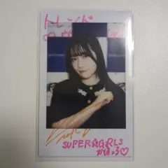 SUPER☆GiRLS 河村果歩さん 直筆サイン入りチェキ