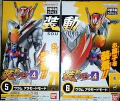 装動 ヴラム アラモードモード 未開封新品 仮面ライダーガヴ