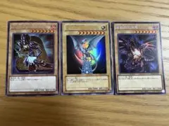 遊戯王　ブルーアイズ　レッドアイズ　ブラックマジシャン　3枚セット
