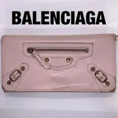 バレンシアガ 長財布