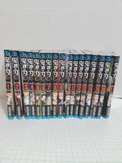 鬼滅の刃 1-17巻セット