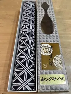 浴衣　反物　キングサイズ　ばんずい染
