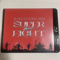 SUPER EIGHT 超アリーナツアー2024 通常盤 Blu-ray