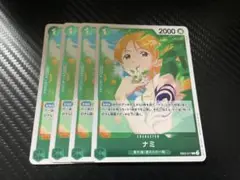 ナミ　４枚③