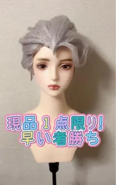 【早い者勝ち】アナ雪　エルサ　ウィッグ