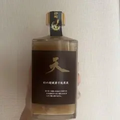 【新品未開封 超希少作品】 天/幻の超健康万能原液　天液ジンジャーシロップ３本 天液 】幻の超健康万能液 天 【栄養ドリンク】ジンジャー