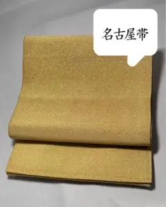 Item thumbnail for item 0d410990-6ce5-46b6-99c6-18f15da3a24d