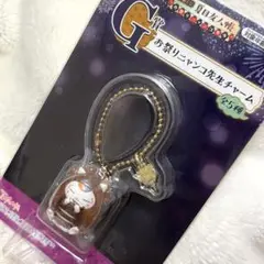 イカ焼き 一番くじ 夏目友人帳 ニャンコ先生 G賞お祭りニャンコ先生チャーム