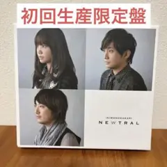 NEWTRAL初回限定盤/いきものがかり