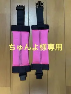 アンクルウエイト　ピンク　セット