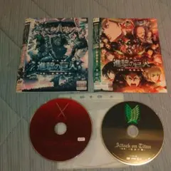 在庫整理大特価　DVD 進撃の巨人　２枚