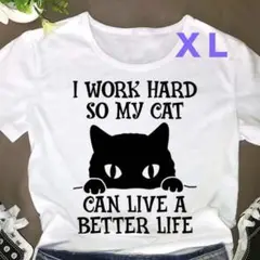 【人気】　猫　プリント　Tシャツ　カットソー　イラスト　XL　ホワイト　⑤