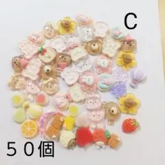 デコパーツ まとめ売り（C）