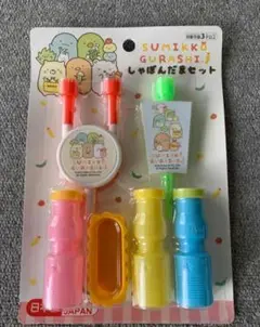 すみっコぐらし しゃぼんだまセット　お手紙セット