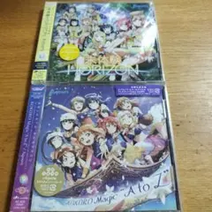 「KOKORO Magic"A to Z"」「未体験HORIZON」2枚セット