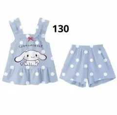 週末セール 子供夏用パジャマセット 可愛いデザイン　涼しく柔らかいパジャマ130