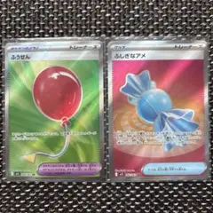ふうせん ふしぎなアメ SR 2枚セット メガブレイブ メガシンフォニア