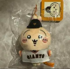 ちいかわ ジャイアンツ マスコット うさぎ